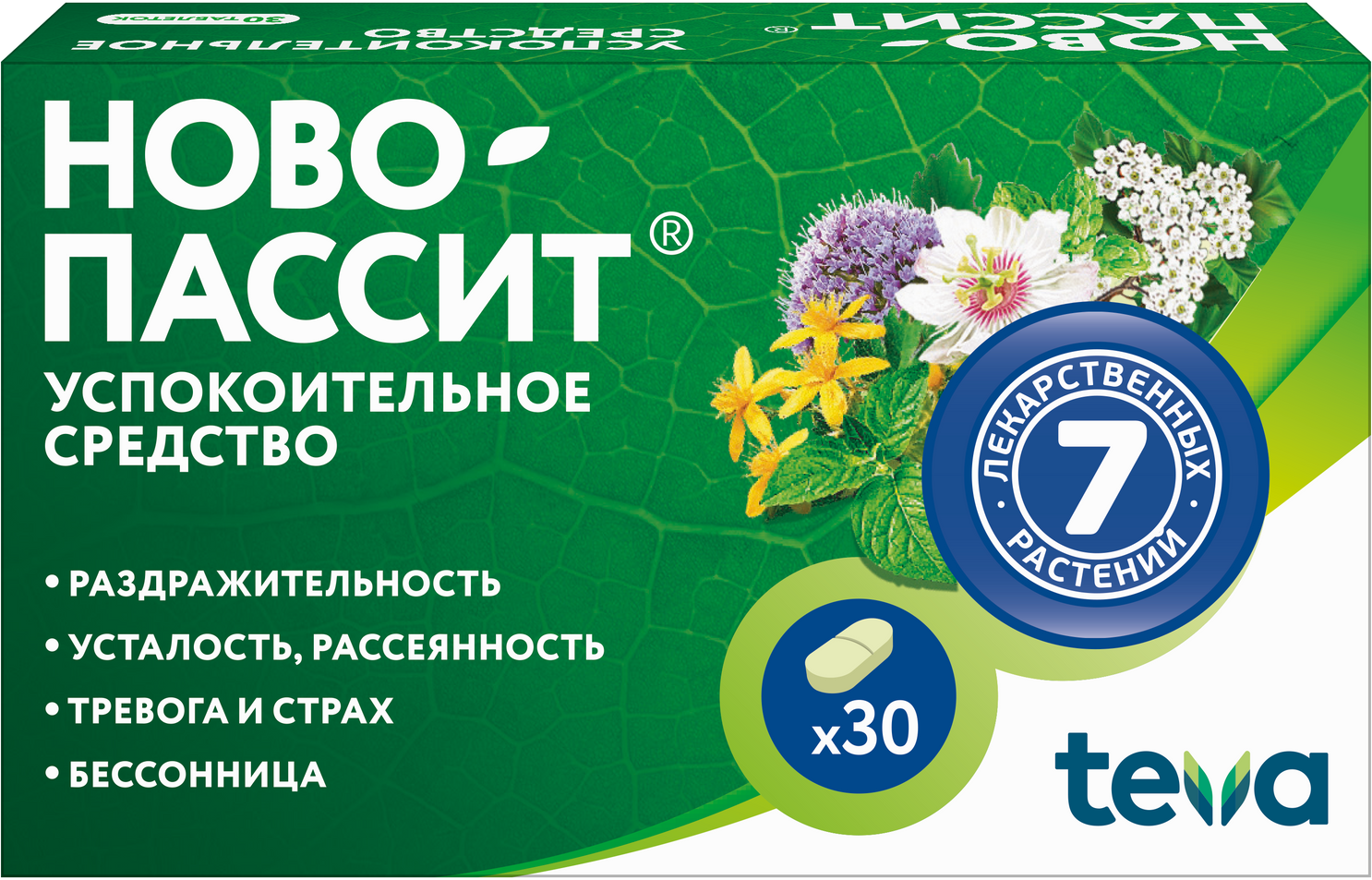 Ново-Пассит таб. п/о плен., 30 шт.