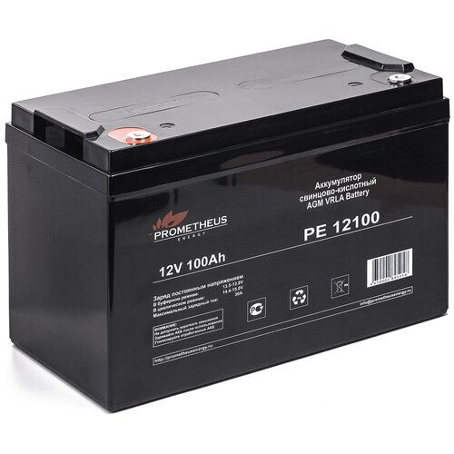 фото Аккумуляторная батарея prometheus energy pe 12100 100 ah 12v agm