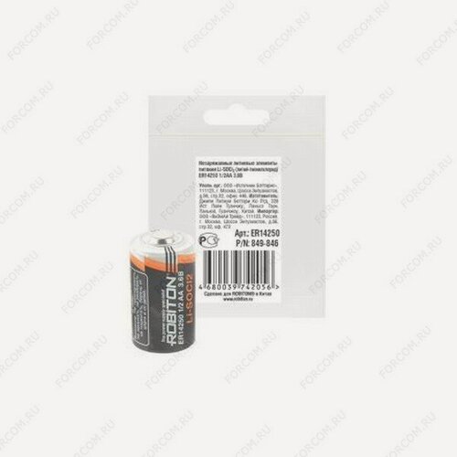 Изображение товара Батарейка ROBITON ER14250 ER14250 1/2AA PH1
