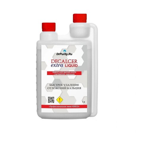 Decalcer extra Liquid 1000 мл Жидкость высококонцентрированная для удаления накипи с нагревательных элементов и бойлеров кофемашин.