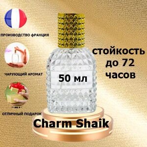 Масляные духи Chic Shaik No 70, мужской аромат,50 мл.