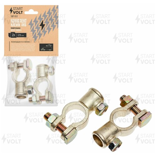 Клеммы АКБ в комплекте сплав цинка 123мм под болт М8 STARTVOLT SBT012 361₽