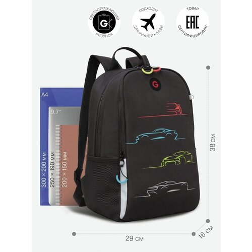 Школьный рюкзак с ортопедической спинкой GRIZZLY RB-351-3 черный-красный, 2 отделения, 544грамм, 38x29x16см