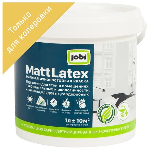 Краска для колеровки для стен и потолков Jobi Mattlatex прозрачная база C 1 л