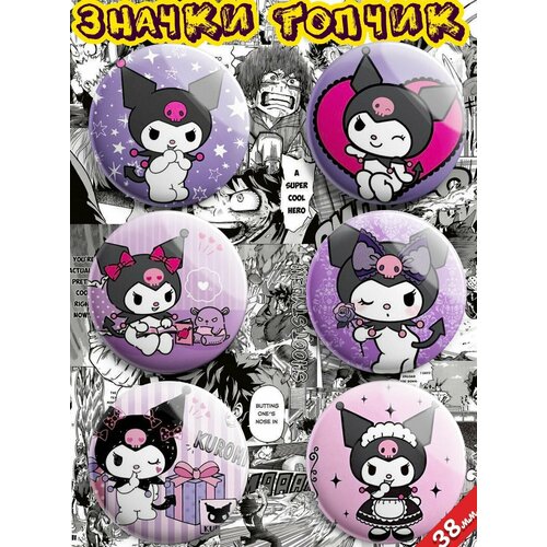 Значок, металл hk 003899 игровой набор hello kitty домик друзей розовый