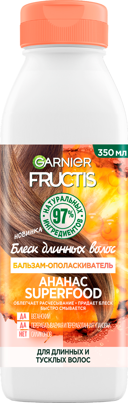 Бальзам для волос Garnier Fructis Superfood Ананас 350мл