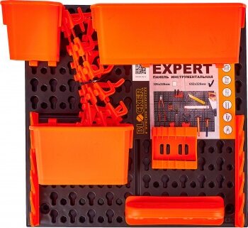 Ящик-органайзер для инструмента, Expert, пластик, настенный, 65.2х10х32.6 см, Blocker, BR3822ЧРОР