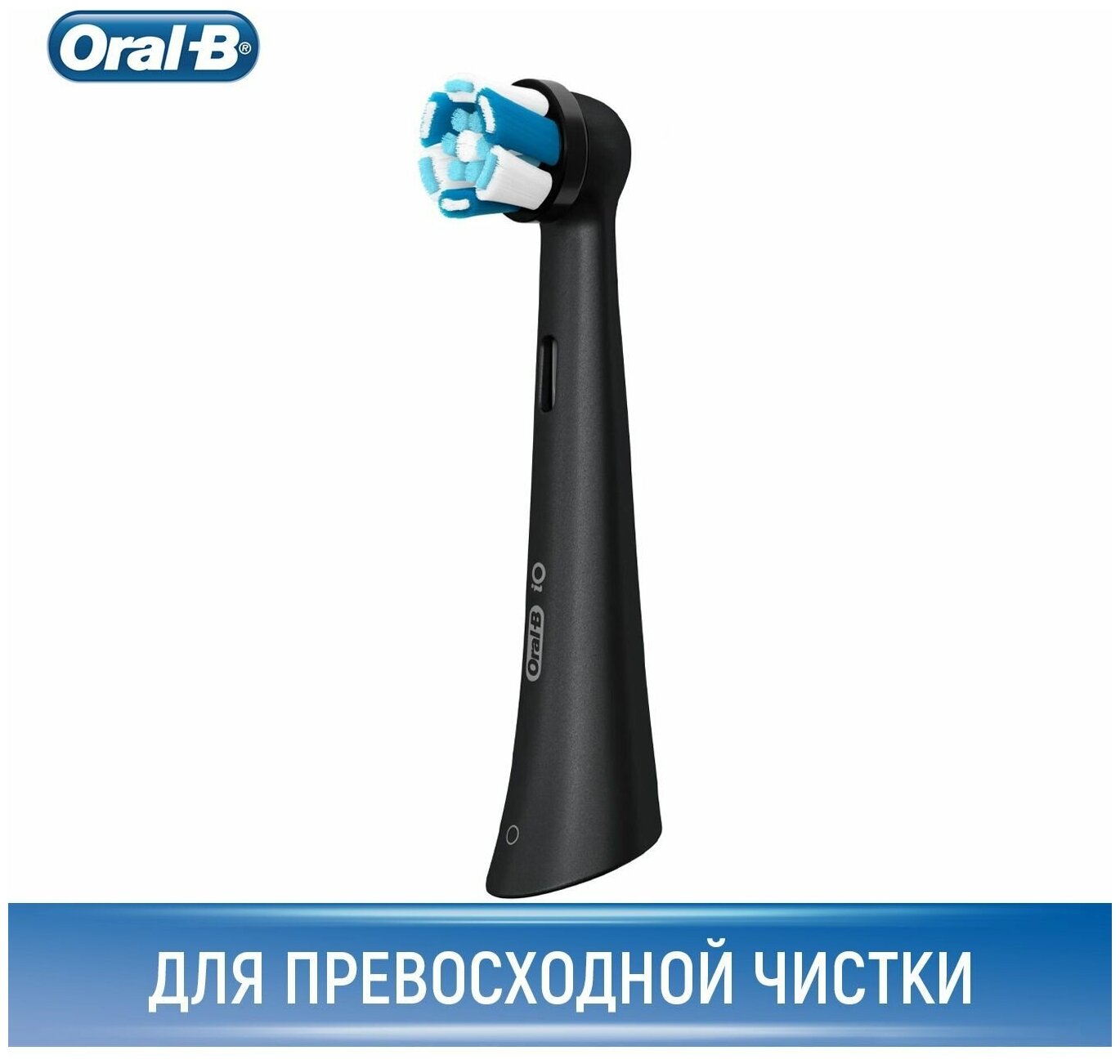  Braun Oral-B iO Ultimate Clean Black (1 )