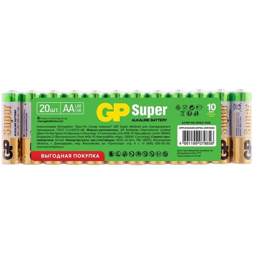 AA Батарейка GP Super Alkaline 15А LR6, 20 шт.