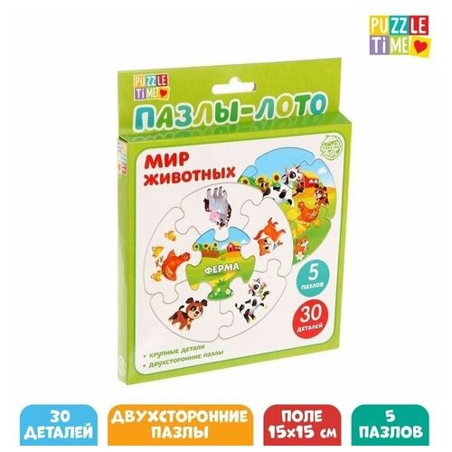 Puzzle Time Пазлы- лото «Мир животных», 5 пазлов, 30 элементов пазлы лото мир животных 5 пазлов 30 элементов puzzle time