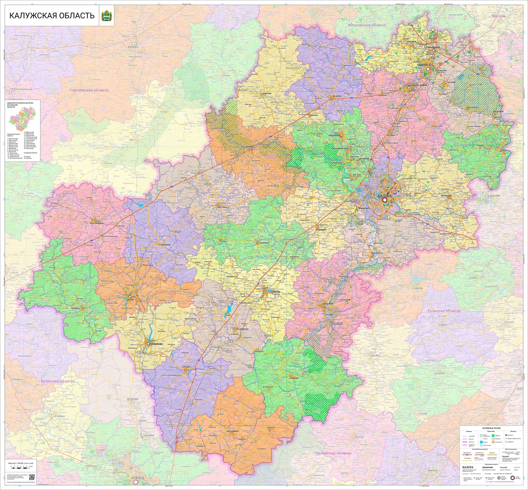 Настенная карта Калужской области 153 х 165 см (на баннере)