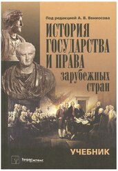 Реферат: Украинский космонавт - Леонид Константинович Каденюк