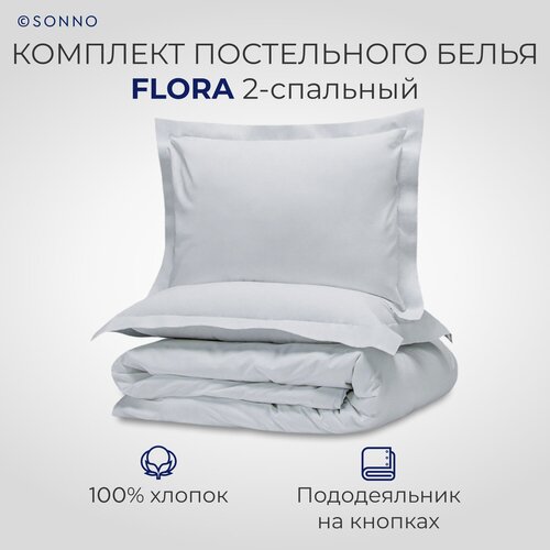 Комплект постельного белья SONNO Flora, 2-спальное, поплин, норвежский серый