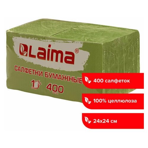 Салфетки бумажные 400 24х24 см Big Pack зелёные 100% целлюлоза LAIMA, 3 шт салфетки бумажные 400 24х24 см big pack жёлтые 100% целлюлоза laima 3 шт