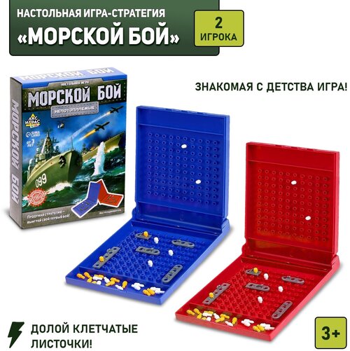 Настольная семейная игра ЛАС ИГРАС 