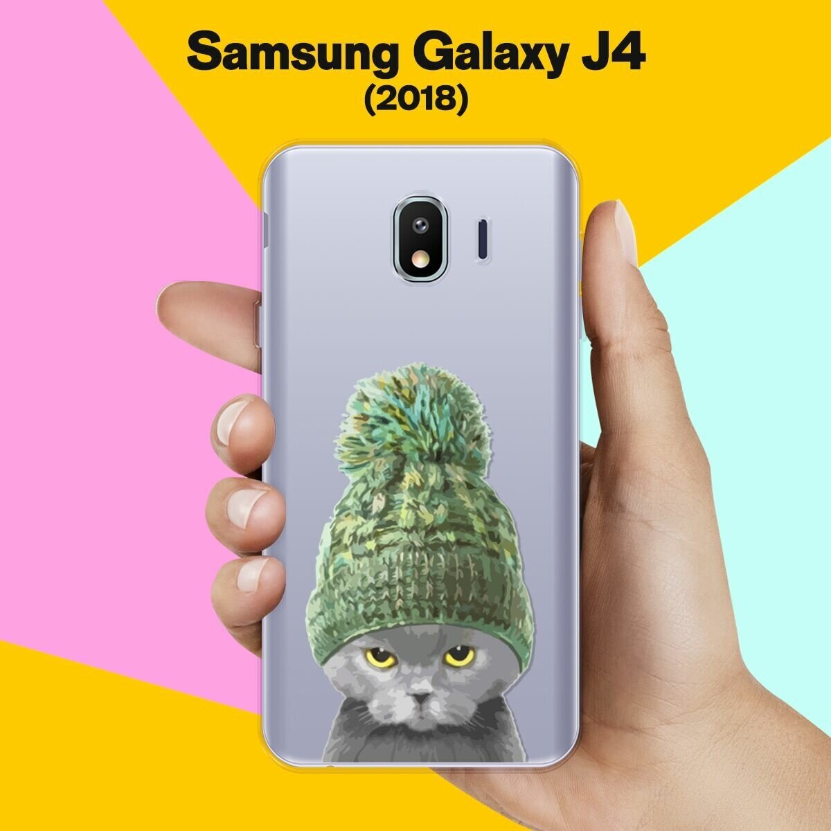 Силиконовый чехол на Samsung Galaxy J4 (2018) Серый кот / для Самсунг Галакси Джей 4 2018