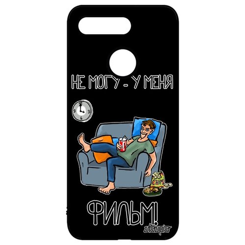 фото Чехол для телефона honor v20 / view 20, "не могу - у меня фильм!" кино манга utaupia