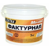 Movatex Краска водоэмульсионная EXTRA фактурная 3 кг Т13332