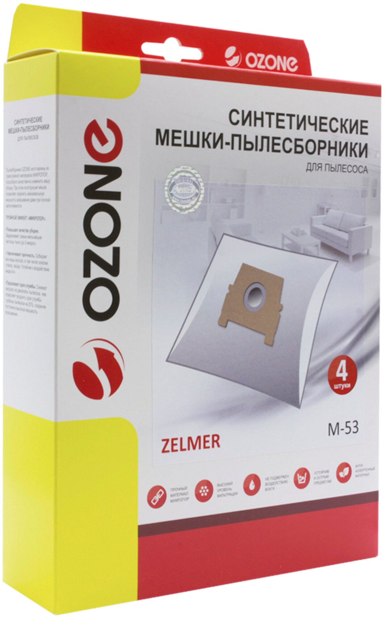 OZONE Синтетические мешки пылесборники M-53