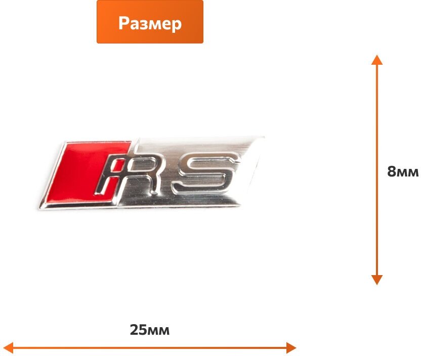 Эмблема — фото 3