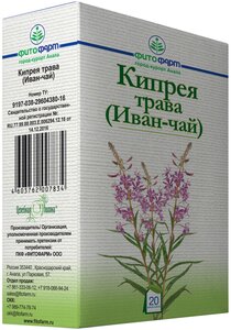 ФИТОФАРМ трава Кипрея ф/п, 1.5 г, 20 шт.