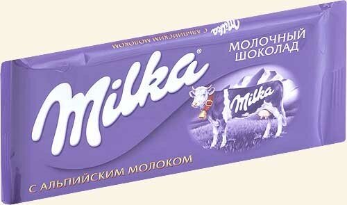 Шоколад молочный Milka с начинкой Ореховая паста из фундука, 90 г - фотография № 9