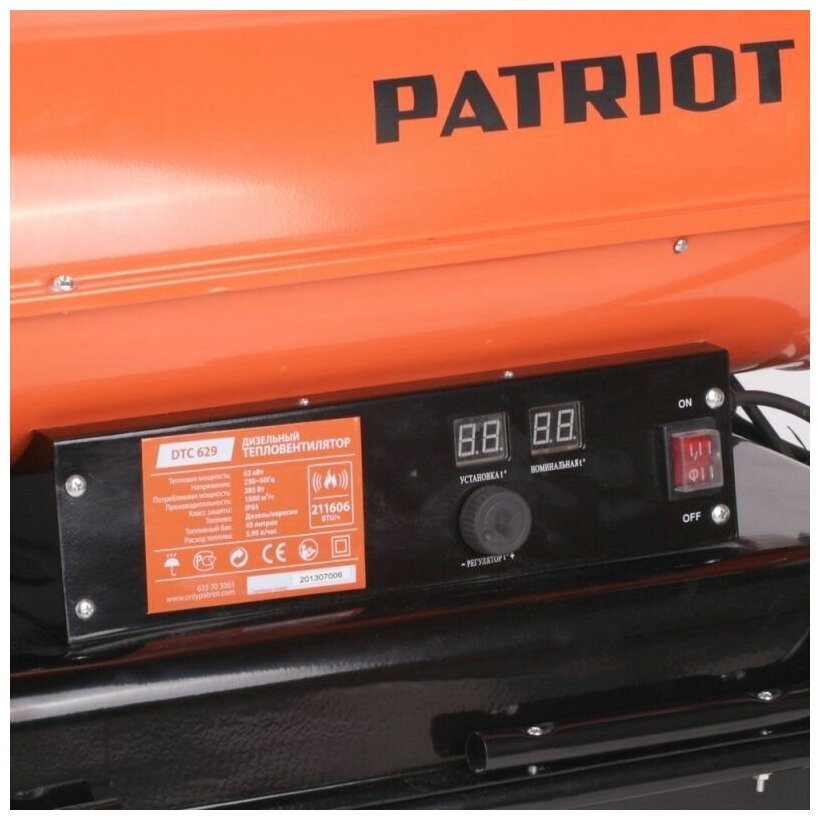 Дизельная тепловая пушка PATRIOT DTC 629 633703063 - фотография № 9