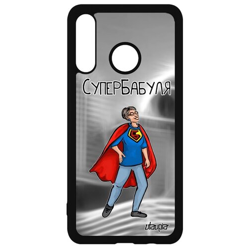 фото Чехол для мобильного huawei p30 lite, "супербабуля" комикс юмор utaupia