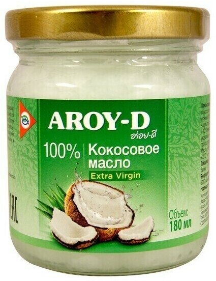 Кокосовое масло 100% extra virgin Aroy-D 180 мл ст/б