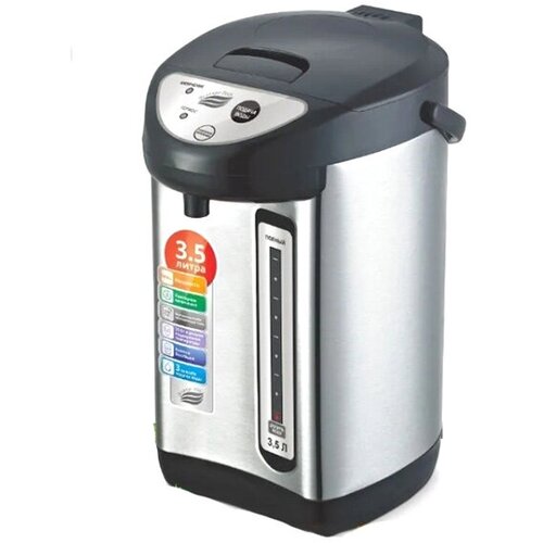 Термопот Великие Реки Чая-1 35L Silver-Black 00-00018314 331300₽