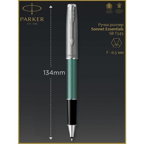 Ручка роллер Parker Sonnet Essential SB T545 LaqGreen F