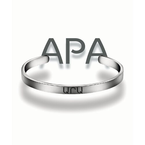 фото Браслет ара south space