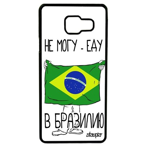 фото Чехол на мобильный galaxy a3 2016, "еду в бразилию" государственный страна utaupia