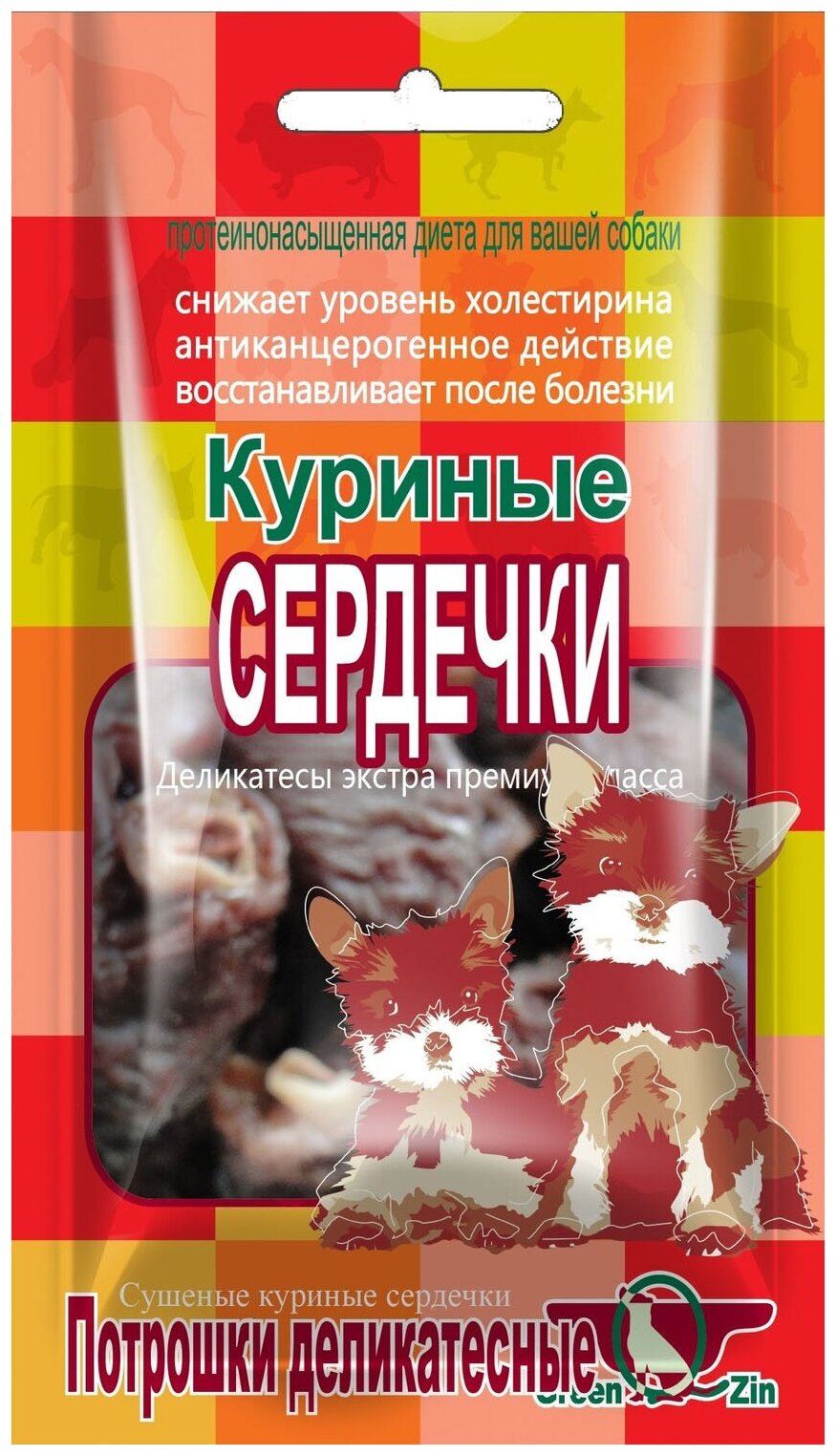 Лакомство для собак GreenQzin Куриные Сердечки (сушеные куриные сердечки) 50г