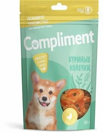 COMPLIMENT Лакомство для щенков Куриные колечки 50 гр