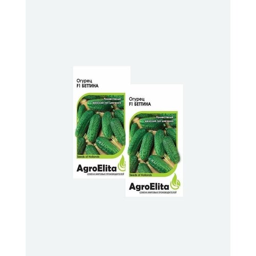 Семена Огурец Беттина F1, 5шт, AgroElita, Nunhems(2 упаковки)