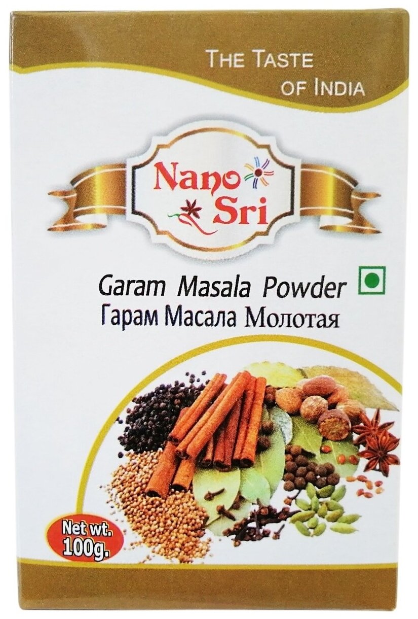 Приправа Гарам масала (Garam Masala) Nano Sri, 100 г