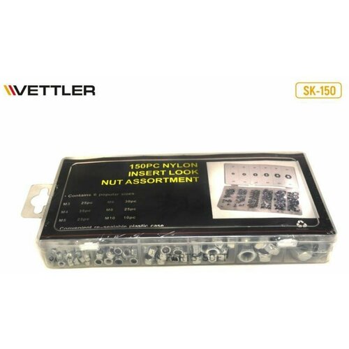 VETTLER Набор гаек с нейлоновой вставкой M3-M10 150 шт. VETTLER