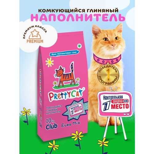 Комкующийся наполнитель PrettyCat Euro Mix, 12л, 1 шт. комкующийся наполнитель prettycat супер белый 12л 1 шт