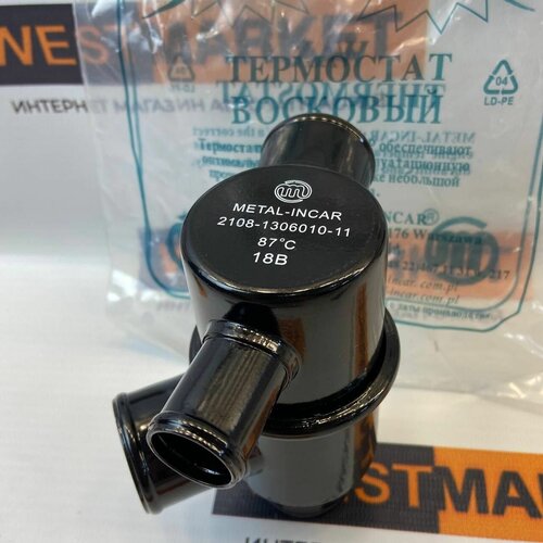 Термостат ВАЗ 2108, 2109, 21099, 2113, 2114, 2115, 1111 Ока, 87C 