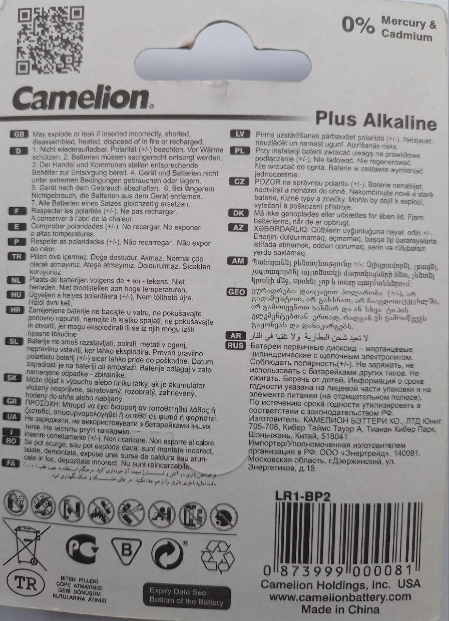 Батарейка Camelion Plus Alkaline LR1