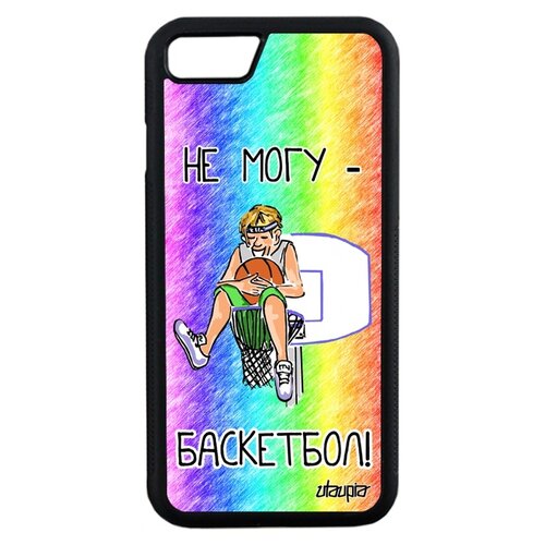 фото Чехол для смартфона apple iphone 8, "не могу - у меня баскетбол!" мяч юмор utaupia