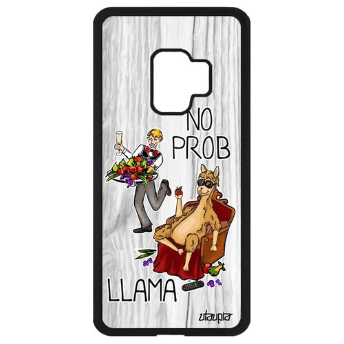 фото Чехол на телефон samsung galaxy s9, "no prob lama" super lama веселый utaupia