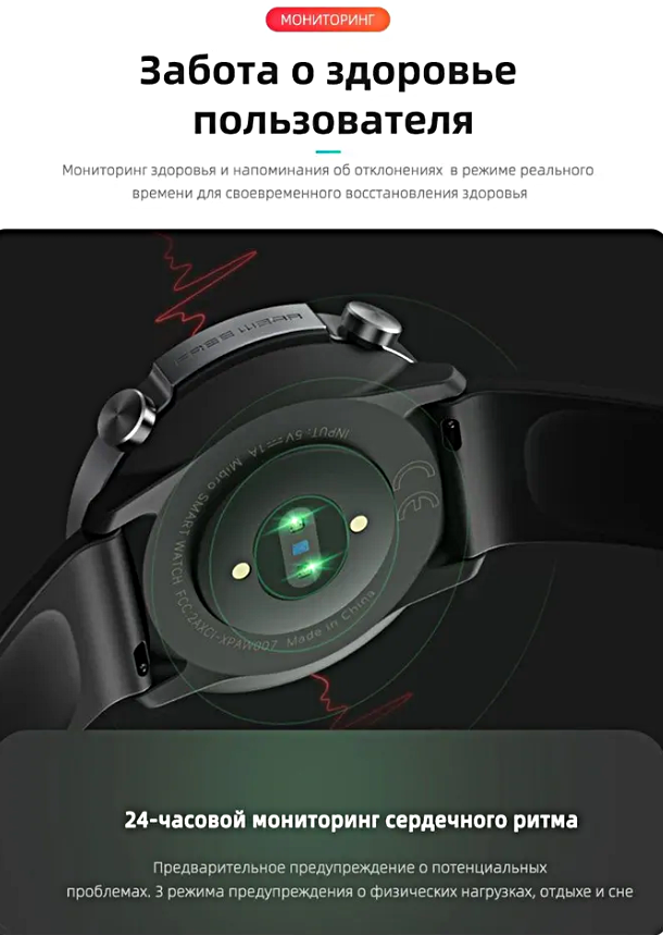 Умные часы Mibro A1 Smart Watch 45MM, 1.28 TFT, iOS, Android, Bluetooth Уведомления, Мониторинг сна, Шагомер, Будильник