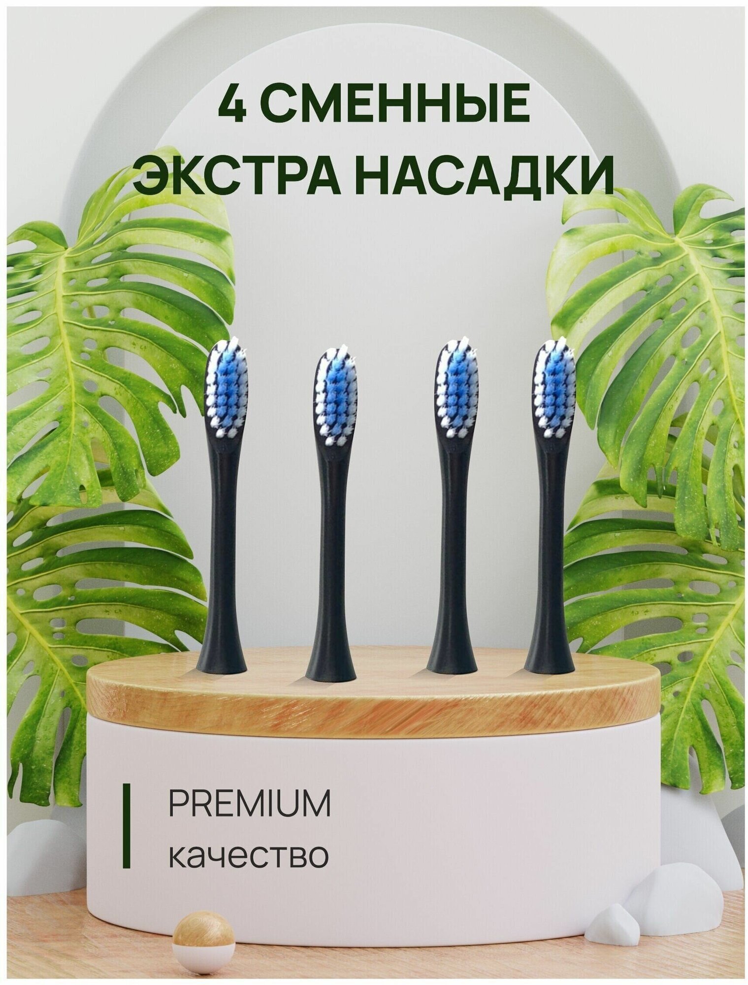 Ультразвуковая зубная щетка Sonic Toothbrush X-3 - фотография № 2