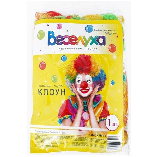 парик клоуна трехцветный триколор с носом в комплекте Парик клоуна