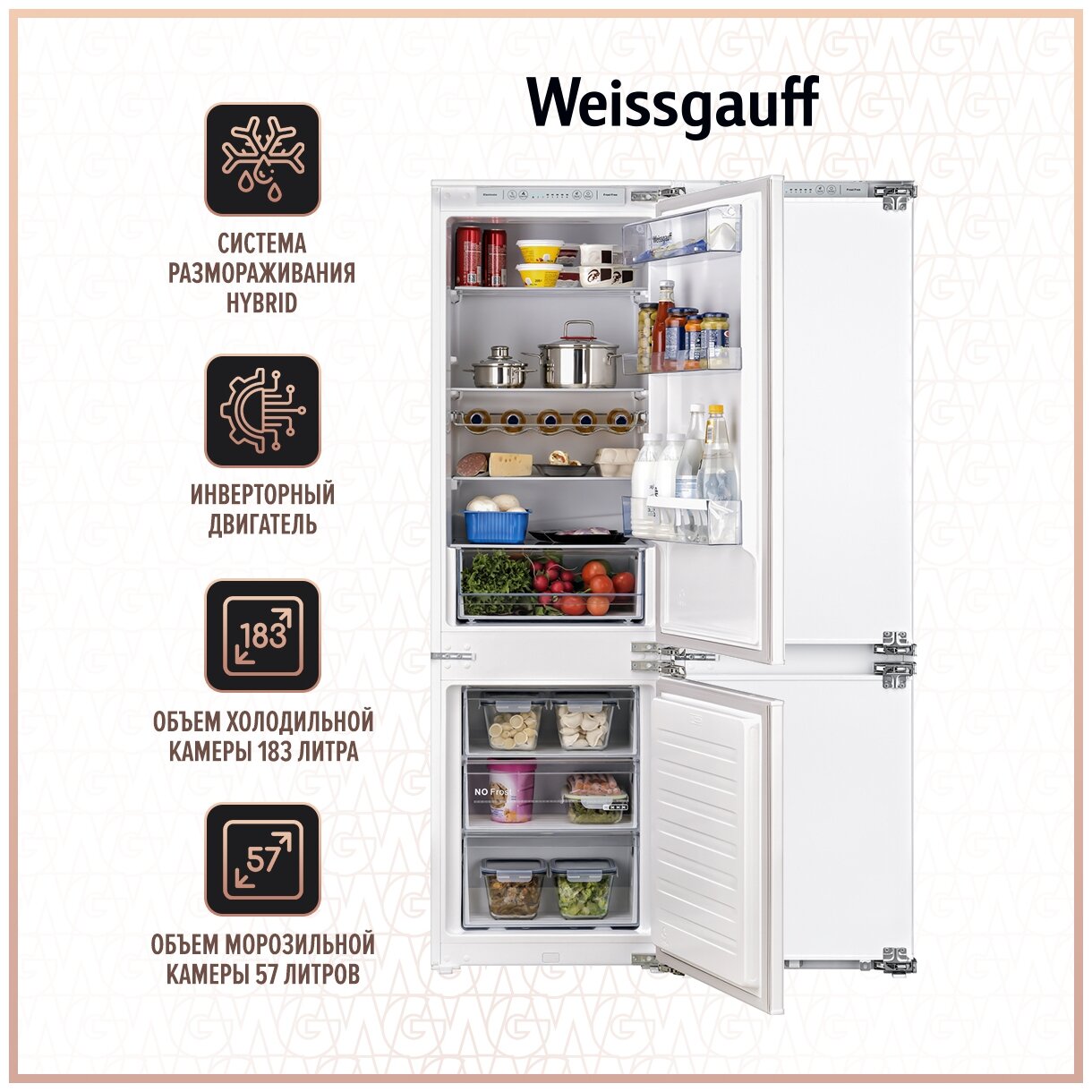  Weissgauff WRKI 178 H Inverter NoFrost