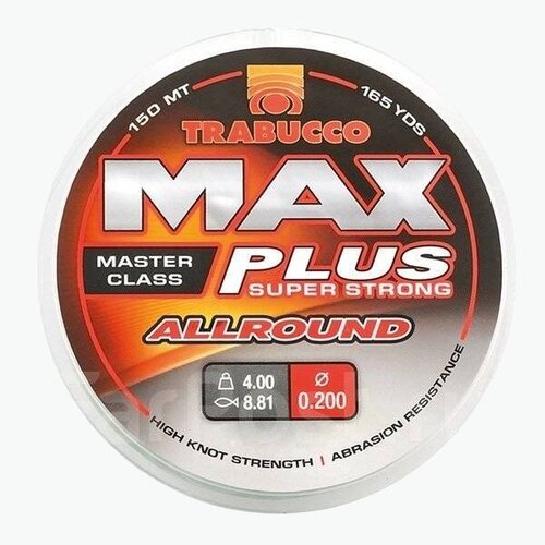 фото Леска монофильная trabucco max plus line allround 150m, 5.8 кг - зеленая