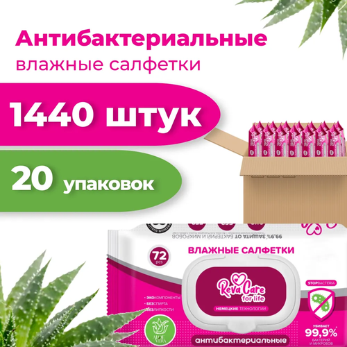 Рева Антибактериальные влажные салфетки мега бокс Reva Care 1440 шт (набор 20 упаковок по 72 шт)