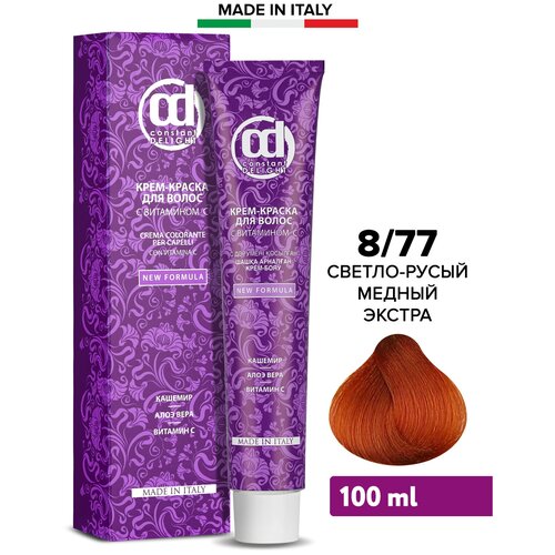 Constant Delight Colorante Per Capelli Крем-краска для волос с витамином С, 8/77 светло-русый медный экстра, 100 мл витаминный комплекс с экстрактом эхинацеи и витамином с nahrin echinacina tabs 135 гр